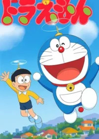 哆啦A夢動畫圖片