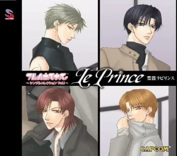 《薔薇ラビリンス ~フルハウスキス シングルコレクション Vol.1~》CD封面