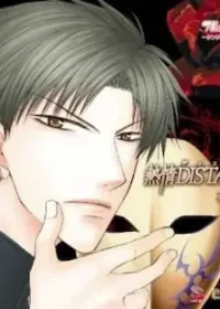《熱情 DISTANCE ~フルハウスキス シングルコレクション Vol.4》封面