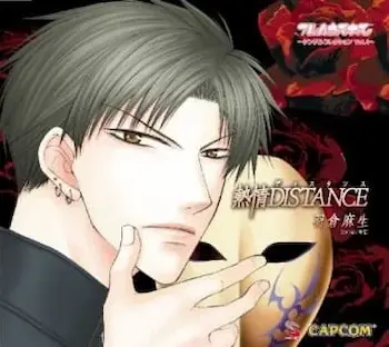 《熱情 DISTANCE ~フルハウスキス シングルコレクション Vol.4》封面