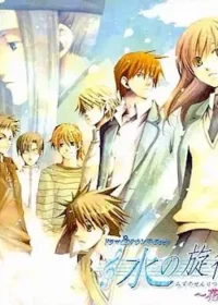 《ドラマ&サントラCD 水の旋律 花篝~はなかがり~》封面