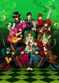 乙女遊戲《クローバーの国のアリス》封面