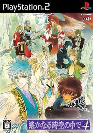 乙女遊戲《遥かなる時空の中で4》PS2版封面