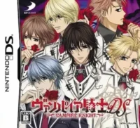 《ヴァンパイア騎士DS》封面