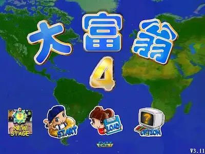 電玩遊戲《大富翁4》標題畫面