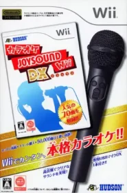 《カラオケJOYSOUND Wii DX》同捆組封面