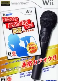 《カラオケJOYSOUND Wii DX》同捆組封面