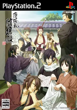 乙女遊戲《薄桜鬼 随想録》PS2版封面