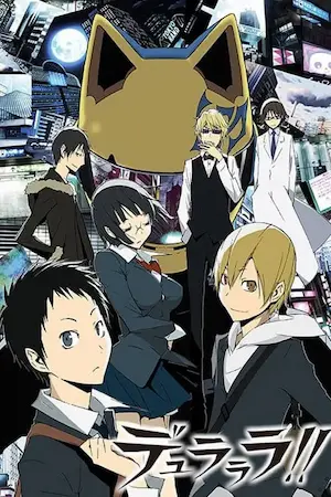 無頭騎士異聞錄 DuRaRaRa!!動畫（デュラララ!!）圖片