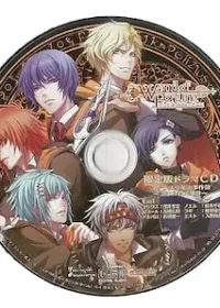 ワンドオブフォーチュン 限定版ドラマCD「ユリウス少年の事件簿 ノエル殺人事件」