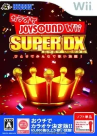 Wii遊戲《カラオケJOYSOUND Wii SUPER DX》封面
