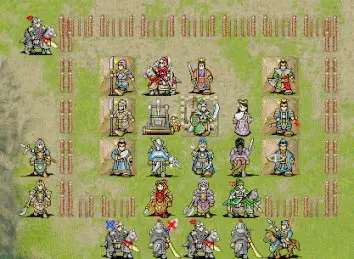 三國志姜維傳遊戲截圖(2)