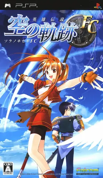 空之軌跡FC重溫雜感：小艾與她身邊的好人們