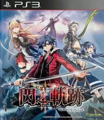 電玩遊戲《英雄傳說 閃之軌跡II》封面