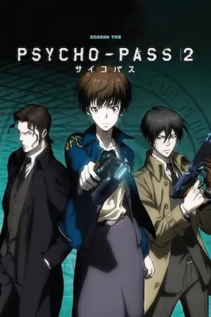動畫《PSYCHO-PASS 2》代表圖片
