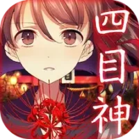 手遊《四目神》封面圖示