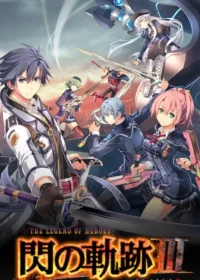 英雄伝説 閃の軌跡III