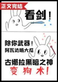 暮沉霜《劍宗師妹她手握魔杖》封面