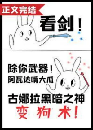 暮沉霜《劍宗師妹她手握魔杖》封面
