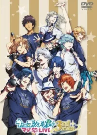 《うたの☆プリンスさまっ♪ マジ》DVD封面