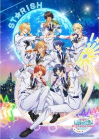 劇場版 歌之☆王子殿下♪ 真愛 ST☆RISH TOURS