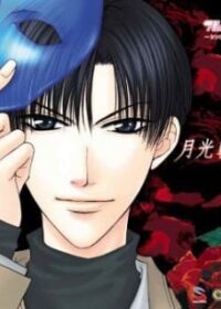 月光輪舞曲 ~フルハウスキス シングルコレクション Vol.2