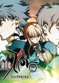 Fate/zero vol.1 「第四次聖杯戦争秘話」