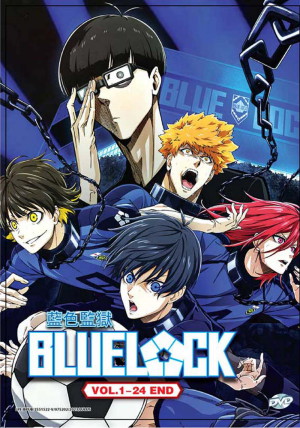 BLUE LOCK 藍色監獄 動畫第1季