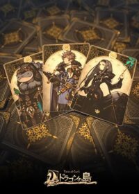 Voice of Cards ドラゴンの島