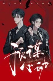 身嬌體軟男omega[女A男O]