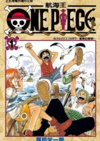 ONE PIECE～航海王～(1)