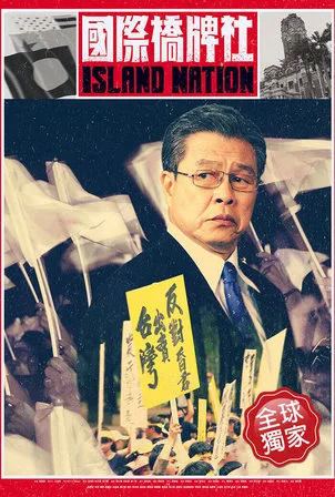 國際橋牌社