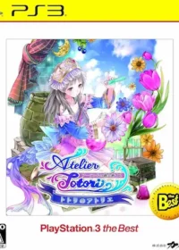 トトリのアトリエ〜アーランドの錬金術士2〜