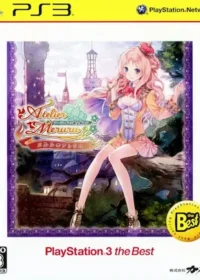 メルルのアトリエ〜アーランドの錬金術士3〜