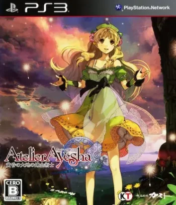 アーシャのアトリエ〜黄昏の大地の錬金術士〜