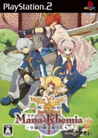 マナケミア~学園の錬金術士たち~