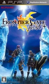 FRONTIER GATE Boost+