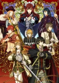 乙女遊戲《クリムゾン・エンパイア》封面