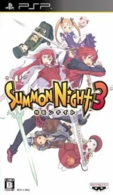 サモンナイト3