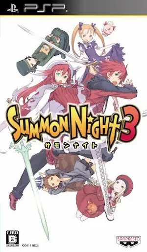 サモンナイト3