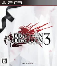遊戲《ドラッグオンドラグーン3》封面