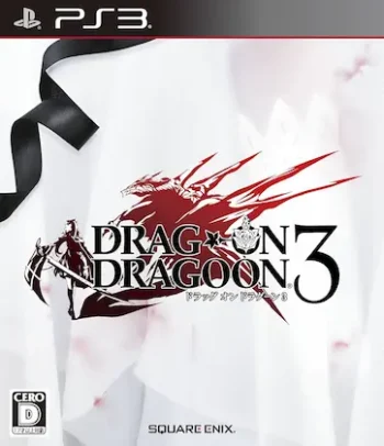 遊戲《ドラッグオンドラグーン3》封面