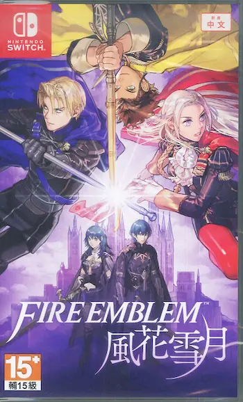 Switch《聖火降魔錄 風花雪月》遊戲封面