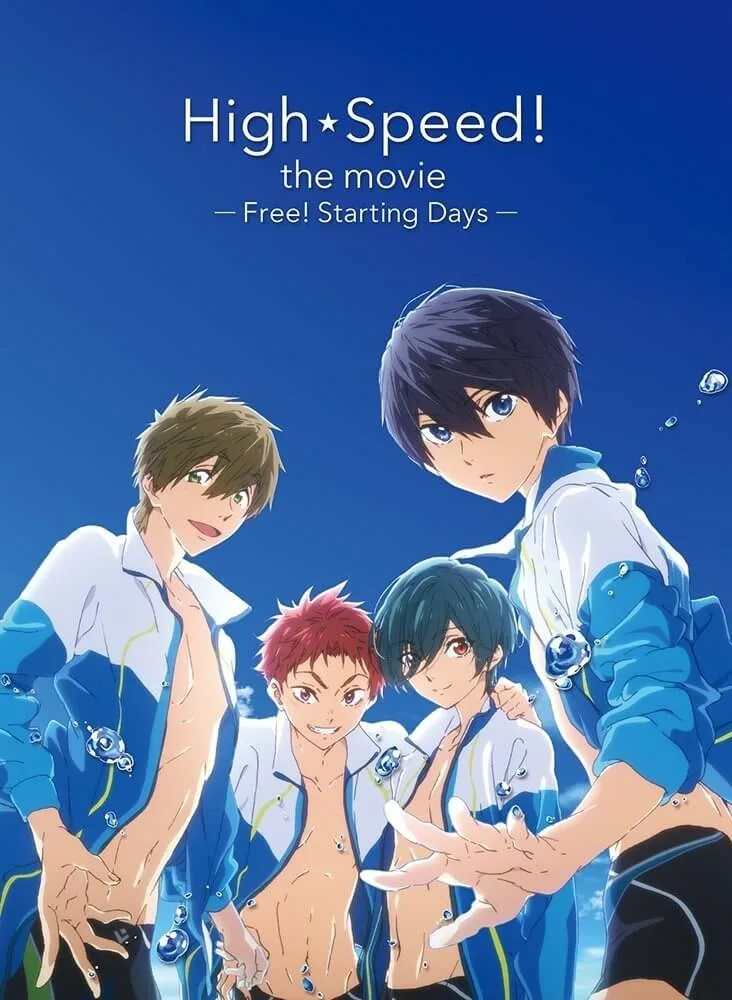 ハイ☆スピード!-Free! Starting Days-