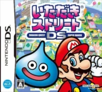電玩遊戲《いただきストリートDS》封面