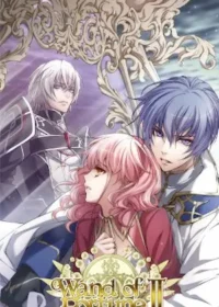 ワンド オブ フォーチュン2〜時空に沈む黙示録〜