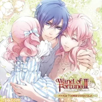 Wand of FortuneII FD ～君に捧げるエピローグ～ 7つの時空でパパといっし