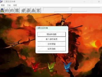 遊戲《84呂布傳》標題畫面