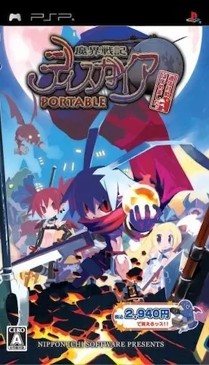 電玩遊戲《魔界戰記 攜帶版》封面