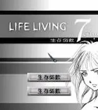 戀模遊戲《生存倒數SEVEN DAYS》標題畫面